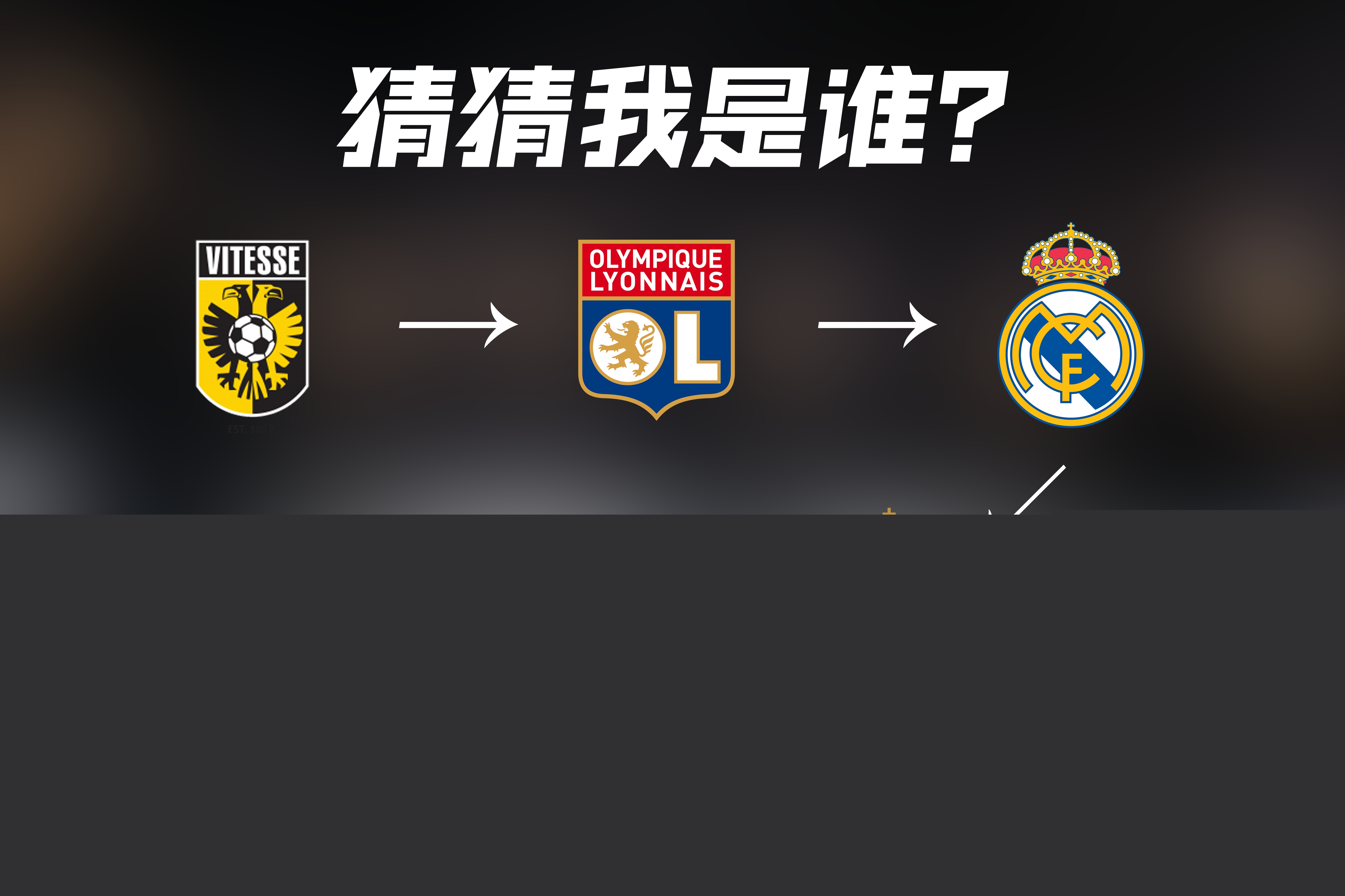 这种